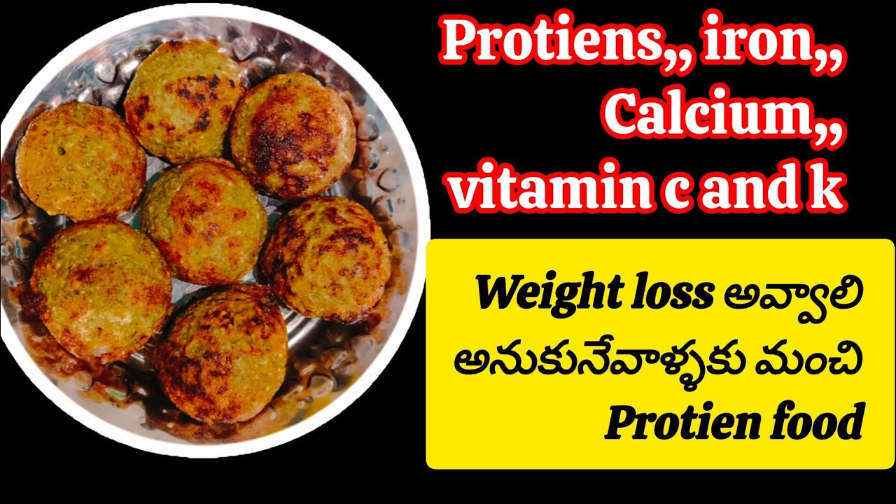Weight loss అవ్వాలి అనుకునే వాళ్ళకి మంచి ప్రోటీన్ ఫుడ్||చాలా సింపుల్ గా చేసుకోవచ్చు|| @SR25_Vlogs 