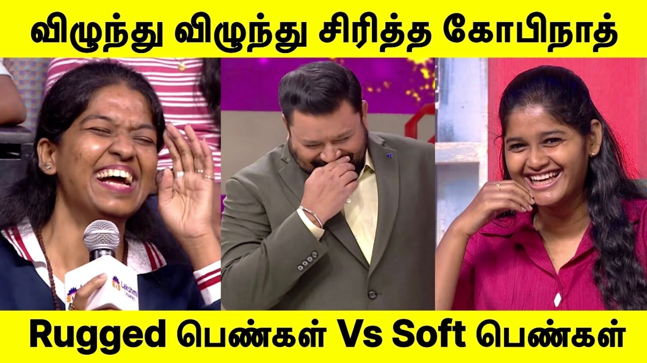 Rugged பெண்கள் vs Soft பெண்கள் | Neeya Naana Latest Episode |#neeyanaana 