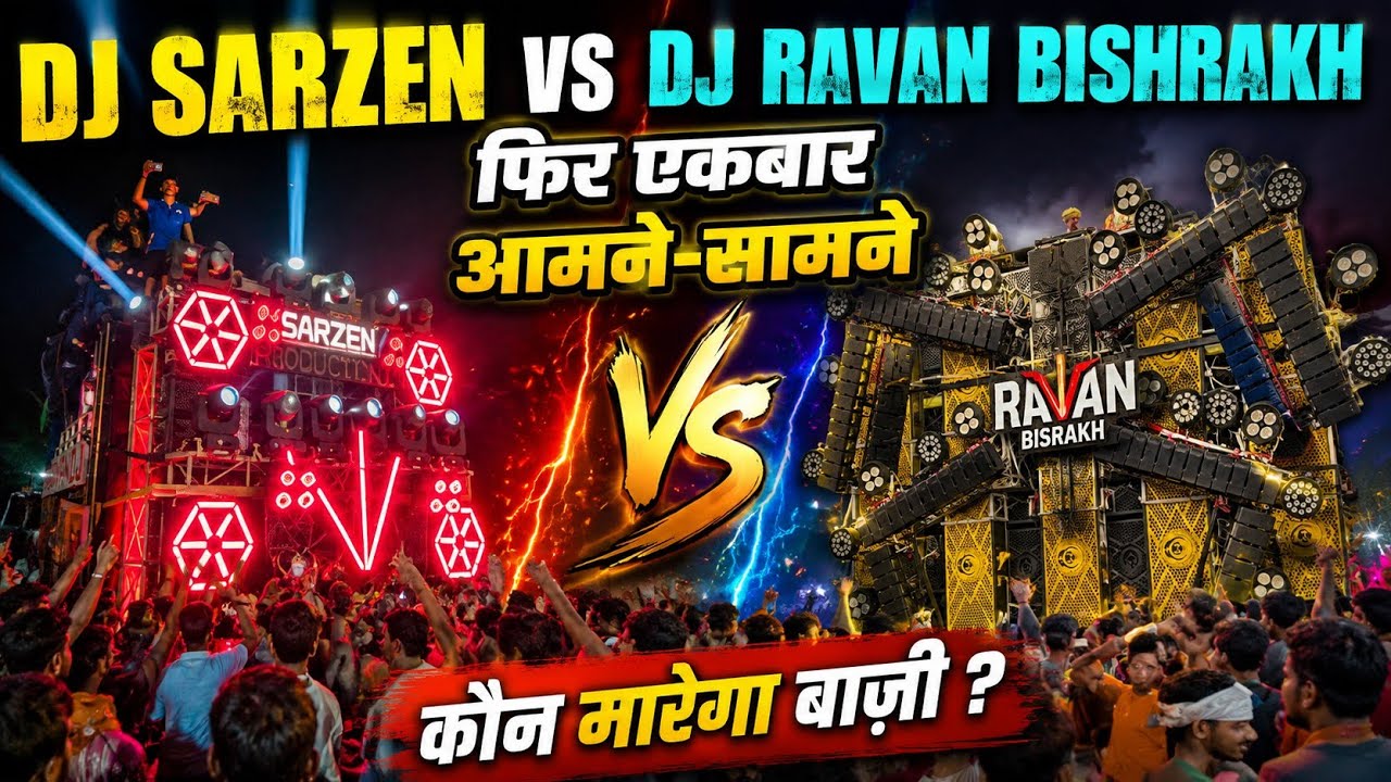 DJ Sarzen vs. DJ Ravan Competition Kanwar Yatra 2026 #djsarzenproduction #vlog #shortfeed