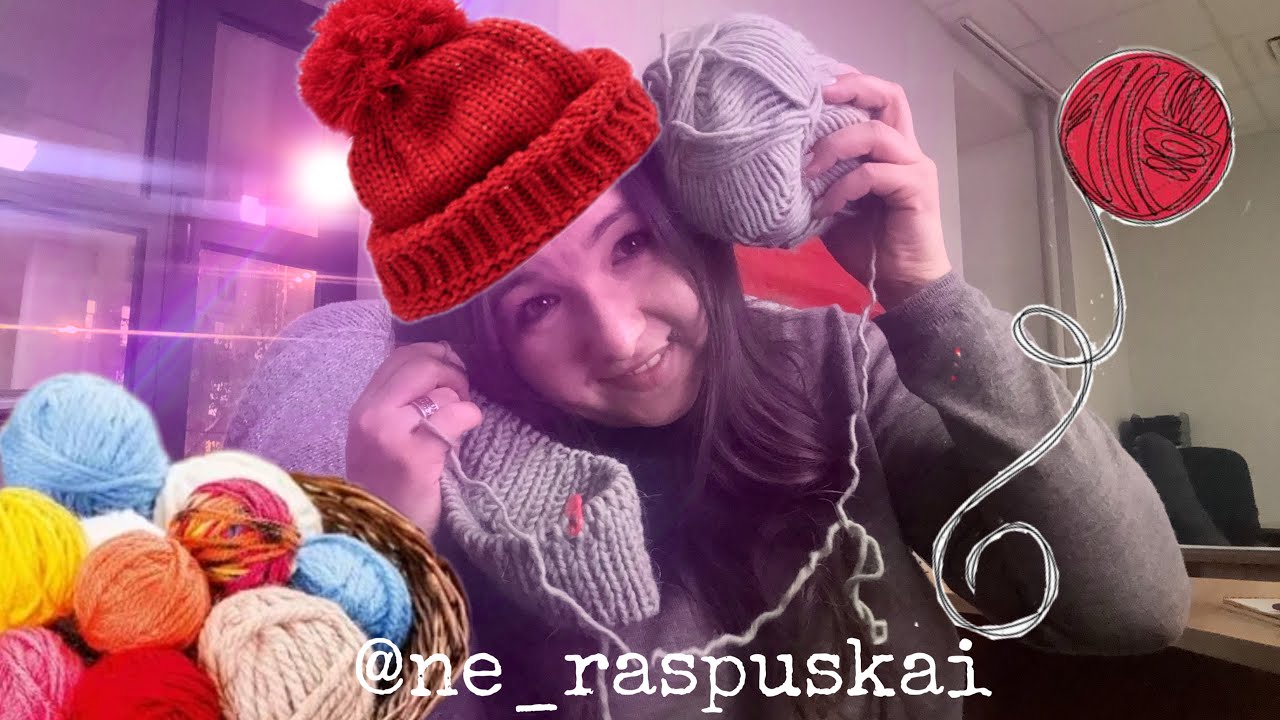 РАСПАКОВКА | ТОННА ПРЯЖИ | ВСЕМ ПО ШАПКЕ | КАШ | МЕРИНОС | ПОКУПКА НА 50к | МАГАЗИНЫ ПРЯЖИ 