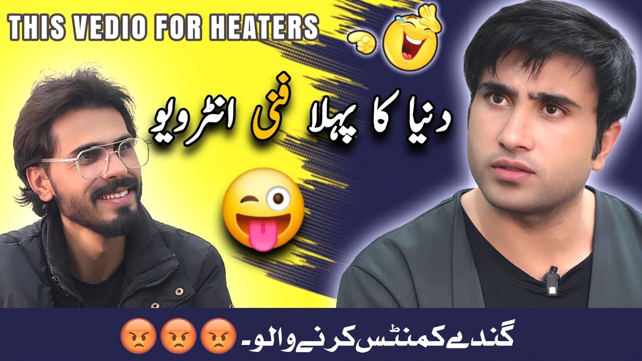 dunya ka pehla funny interview | video for haters | rj saim funny video part 120 