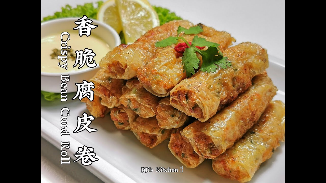 【美食VLOG】香脆腐皮卷。油炸和空气炸锅两种做法。(Air Fryer) Crispy Bean Curd Skin Roll. Simple & Nice【JiJi's Kitchen🍴】