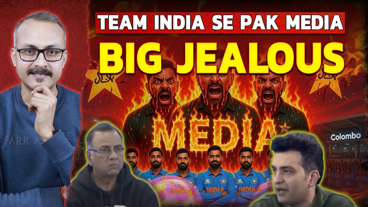 Team India ko dekh se Pak Media Jal kar Rakh | टीम इंडिया को देख पाक मीडया जल कर राख