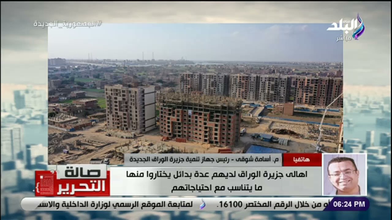 مهندس أسامة شوقي : الفدان في جزيرة الوراق يساوي ثمن 17 فدان في مدينة السادات