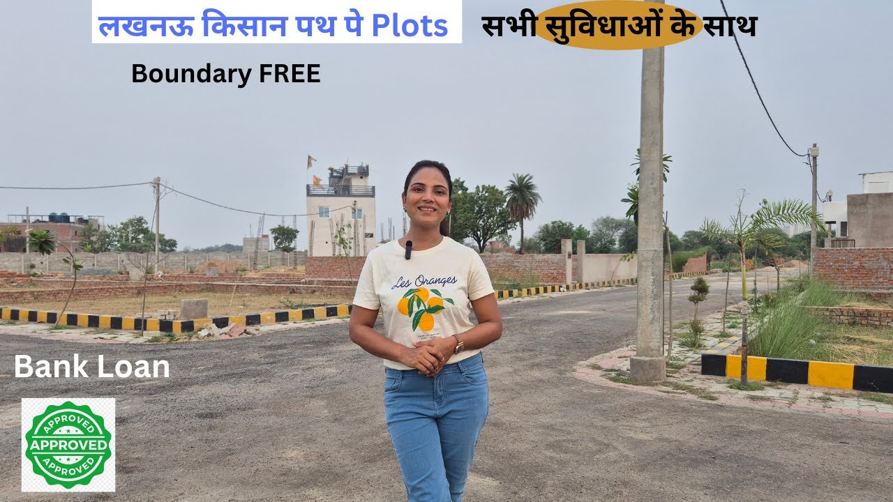 लखनऊ किसान पथ की एक सुन्दर Gated Colony मैं  Approved  प्लाट खरीदे | Plot For Sale 