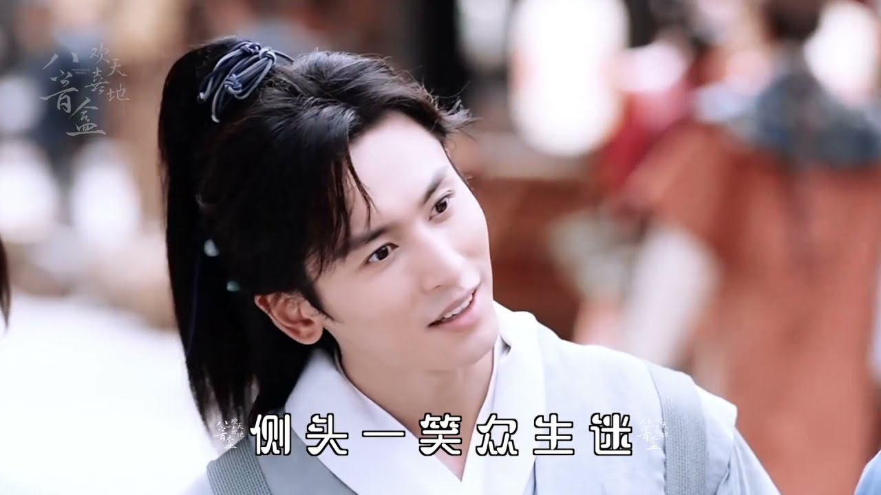【Word of Honor/Shanhe Ling FMV】Cutie Zhou Zishu for Shanrens