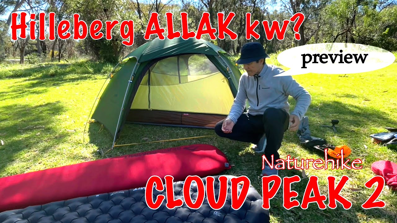 Naturehike CLOUD PEAK 2 | Copy Paste dari Hilleberg ALLAK,  beda kualitaskah?