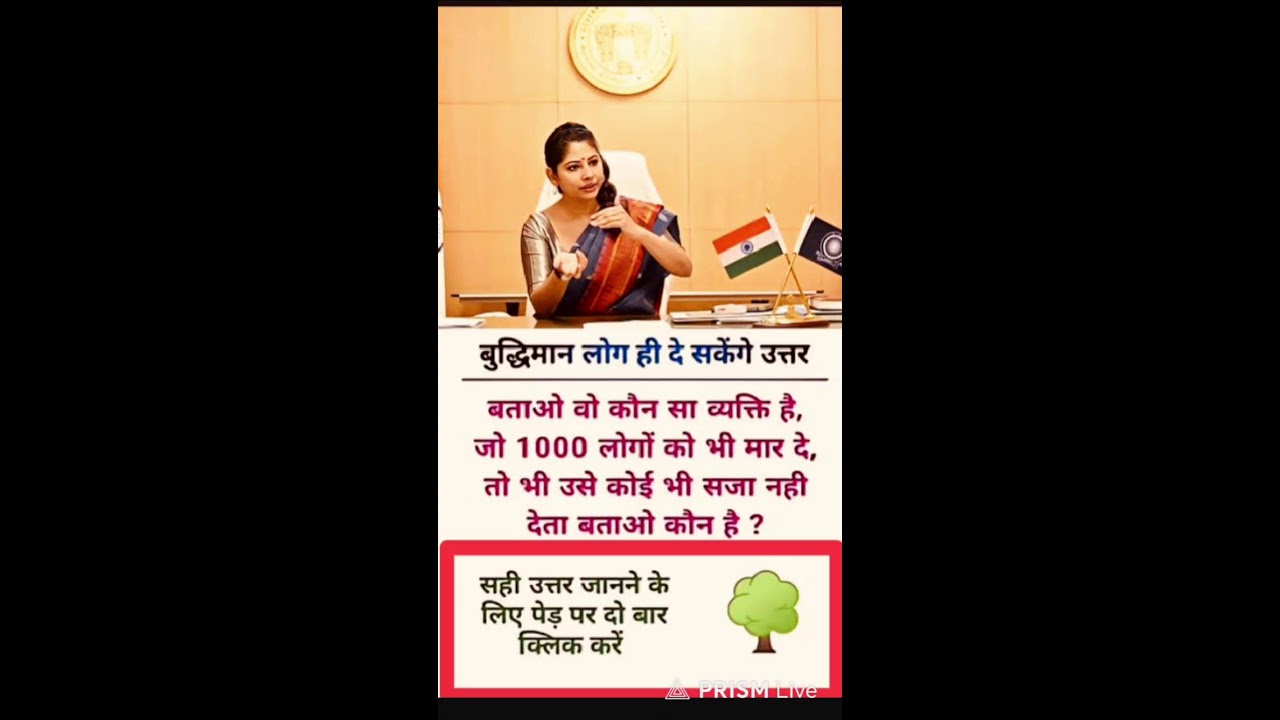 99 प्रतिशत लोग फेल उत्तर नहीं दे पाए