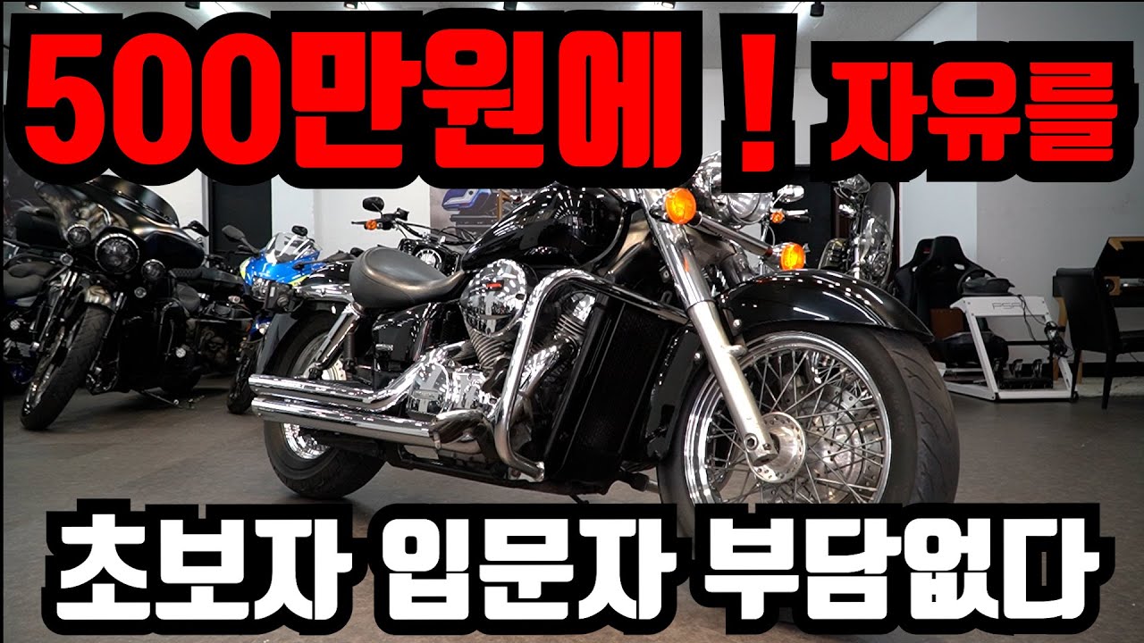 (판매완료)#혼다 #쉐도우750 판매합니다