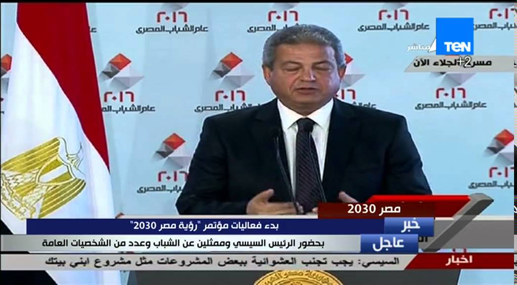 مصر 2030 - الرئيس السيسى يستوقف وزير الشباب عن إنهاء كلمته ليسال عن نشاط وزارة الشباب فى الصيف
