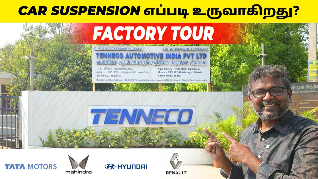 Car Suspension எப்படி உருவாகிறது? | Tenneco Factory Visit | Birlas Parvai