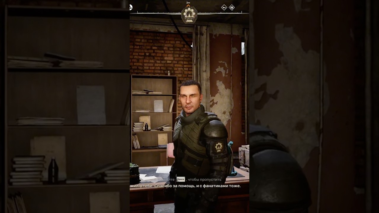 КОРПУС ДЁГТЯ в S.T.A.L.K.E.R. 2! #сталкер #stalker2 #игра #сталкер2 #stalker #дегтярев