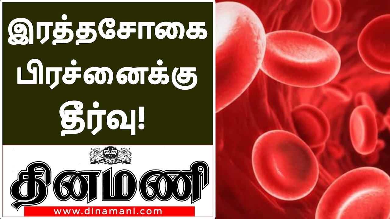 Things you should know about haemoglobin deficiency  | Treatment for  haemoglobin deficiency