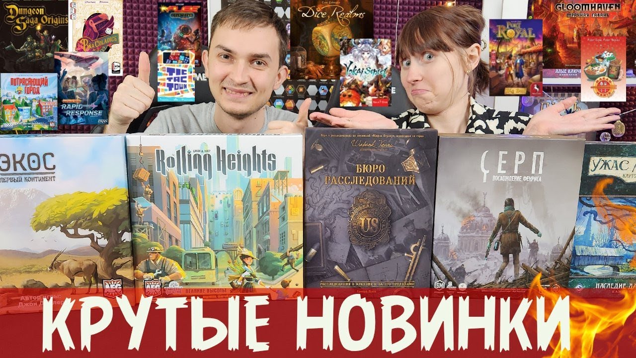 ТОПОВЫЕ и НЕ ОЧЕНЬ игры марта🔥БОМБИЧЕСКИЙ месяц🤯