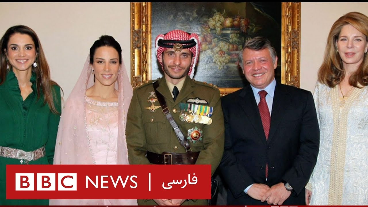 ولیعهد سابق اردن می‌گوید به شرایط حبس خانگی تن نمی‌دهد