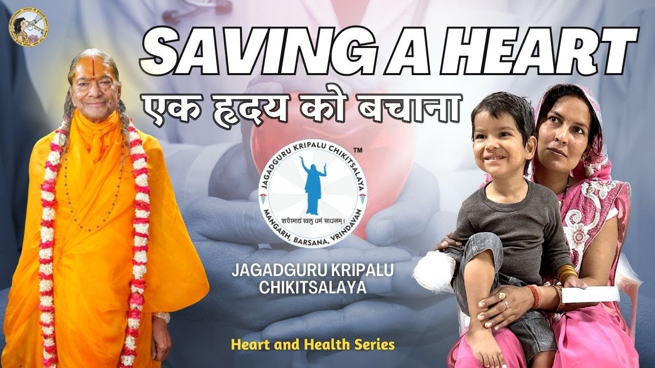 Saving a HEART | 3 year old Pari | Heart Camp | JKC | Jagadguru Kripalu Parishat