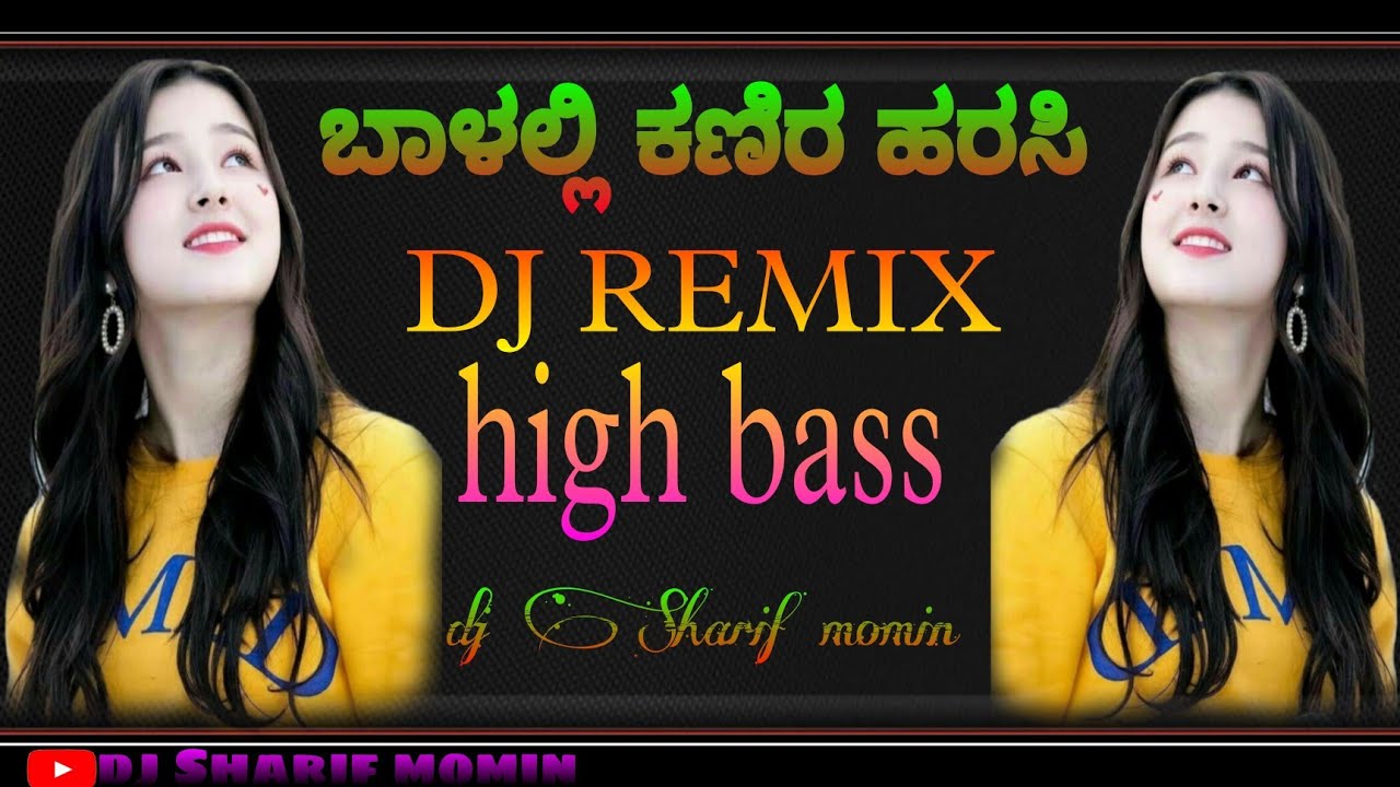 ಬಾಳಲ್ಲಿ ಕಣಿರ ಹರಸಿ ನಗು ನಗುತ್ತಾ ಹೂಂನಟಿದಿ ಅಳಸಿ #djfans #djsharifmomin #djannichinni