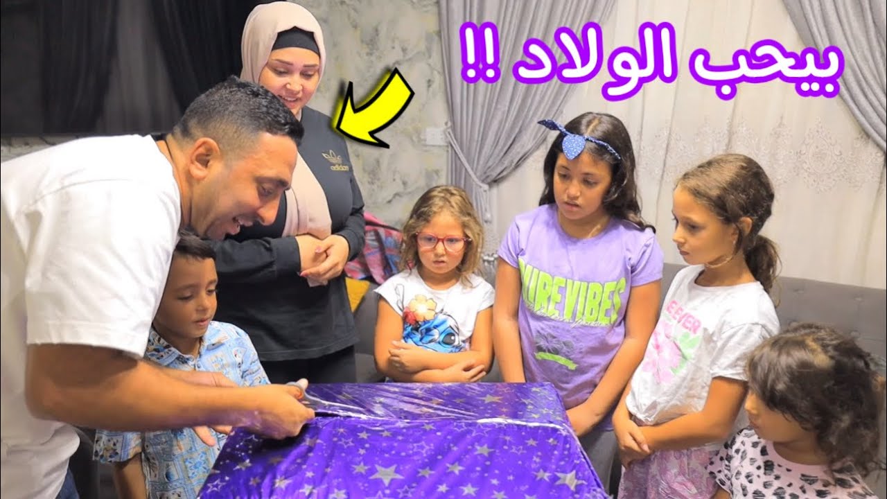 بنت صغيرة بتحب اخوها الصغير - شوف حصل ايه !!