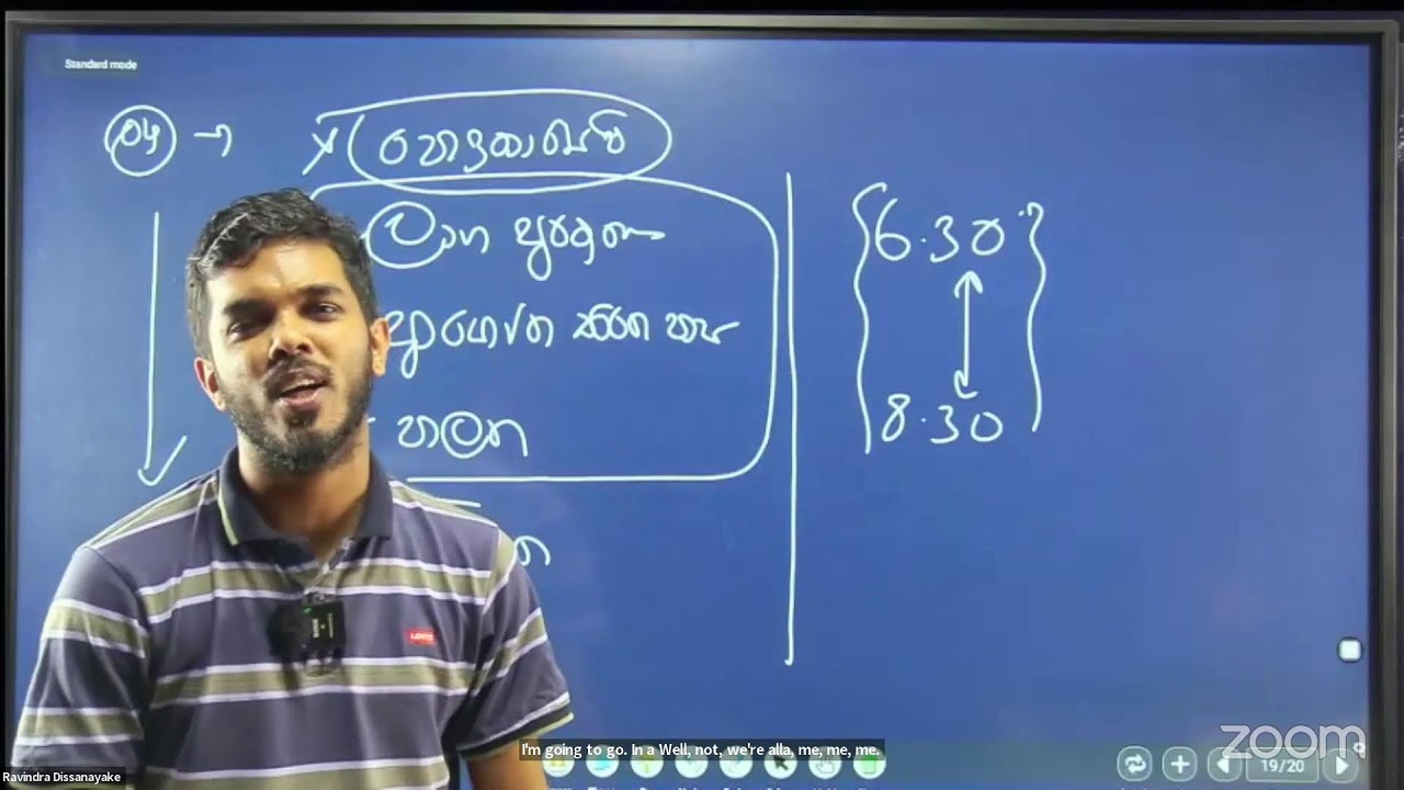 2011 Accounting Past Paper Second Paper Discussion| 2011 ගිණුම්කරණය පසුගිය විභාග ප්‍රශ්නය සාකච්ඡාව
