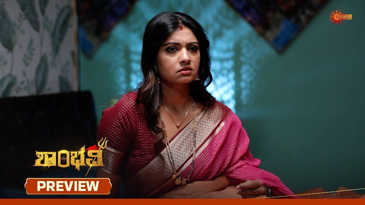 Shambhavi - Preview | 11 Mar 2026 | Kannada Serial | Udaya TV