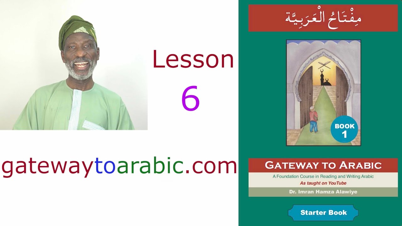 Gateway to Arabic Book One, Episode 6, The Three Short Vowels