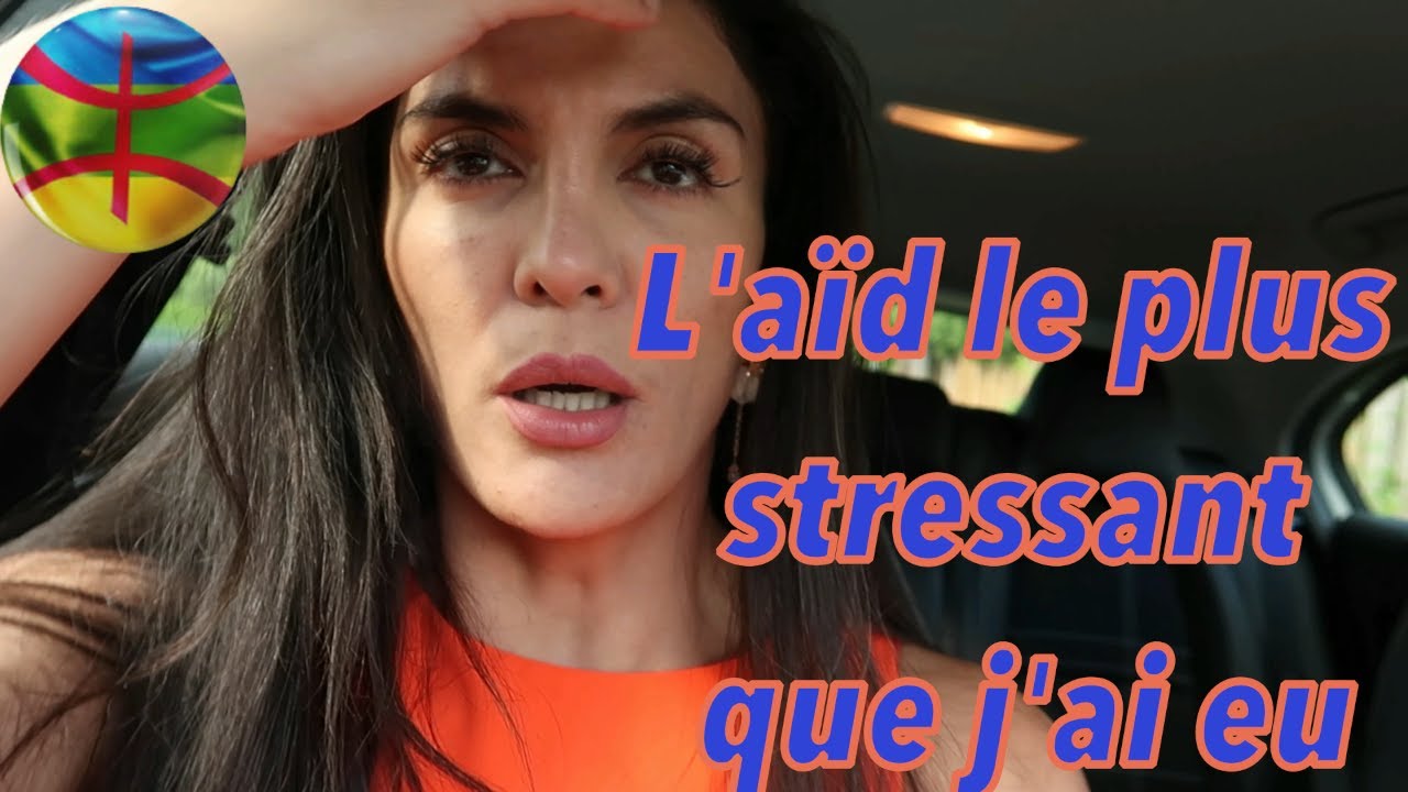 Kabyle Vlogs - l'Aid le plus stressant que j'ai v&eacute;cu.