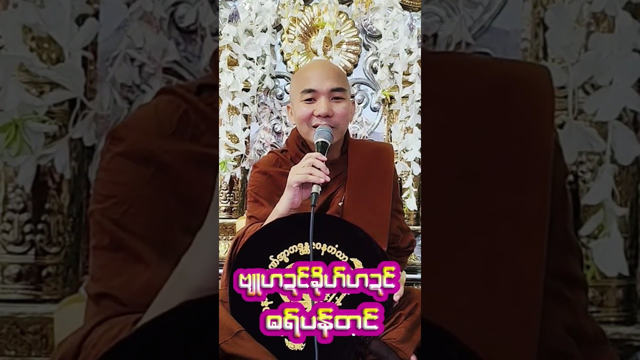 ဓရ်