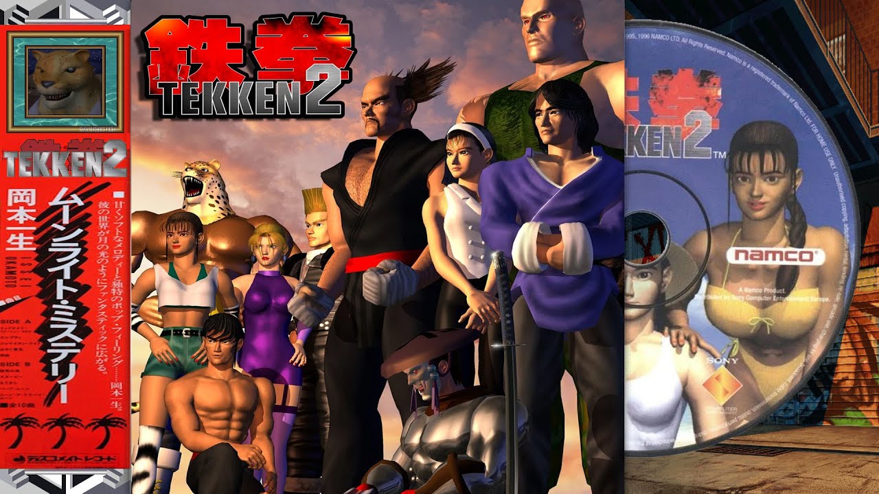 😈✊ Tekken 2 Remix Album | Devils Reverb
