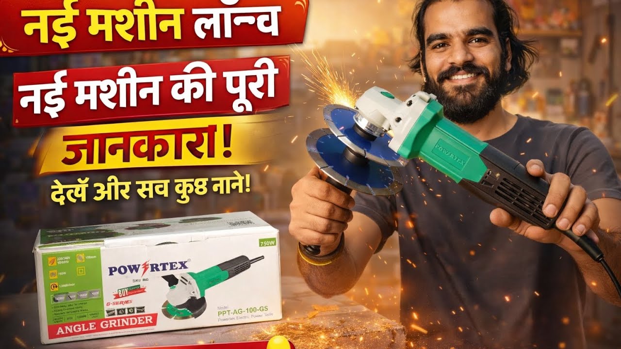 Powertex Angle Grinder Honest Review 💪 | Marble Cutting Machine price 1500₹ !