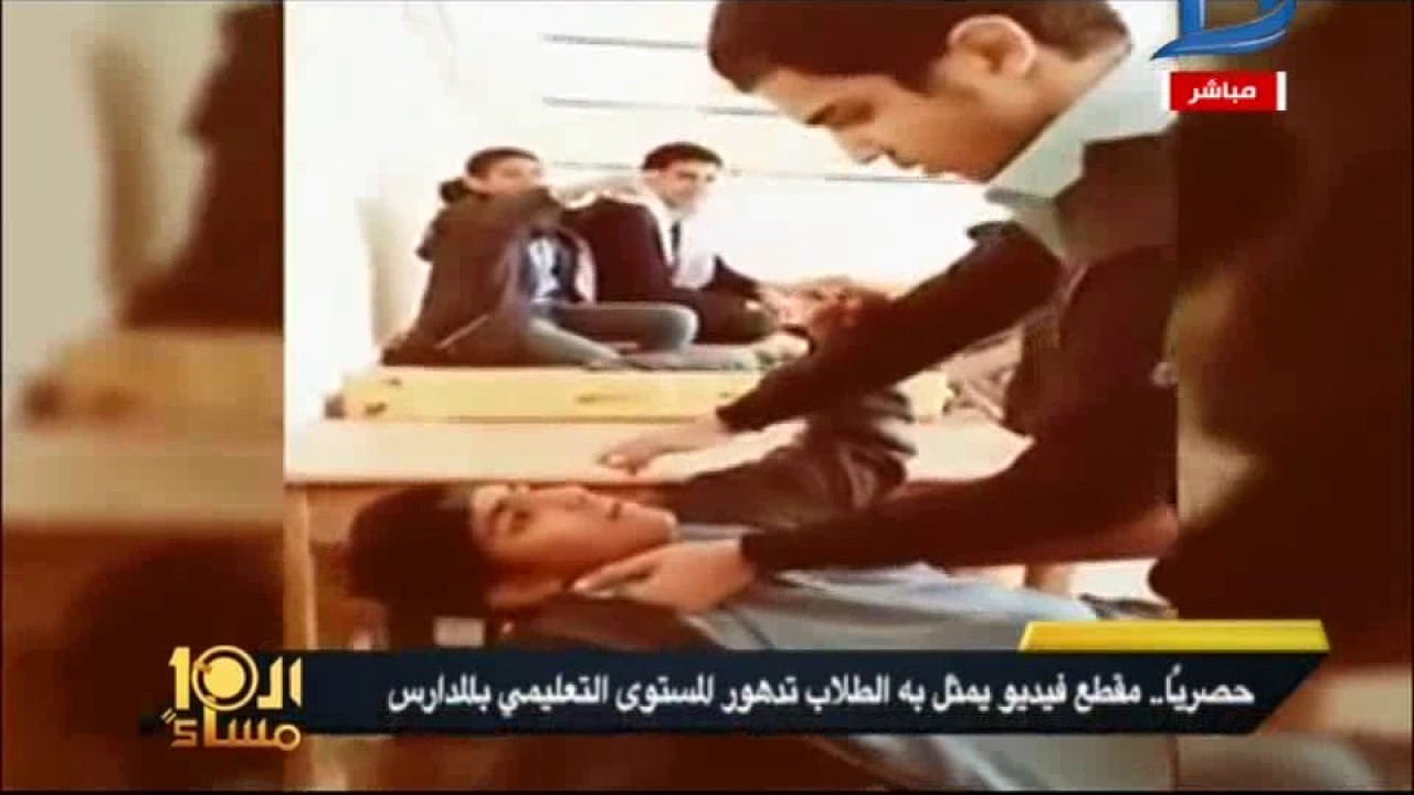 العاشرة مساء | فيديو يمثل به الطلاب تدهور المستوى التعليمى بالمدارس