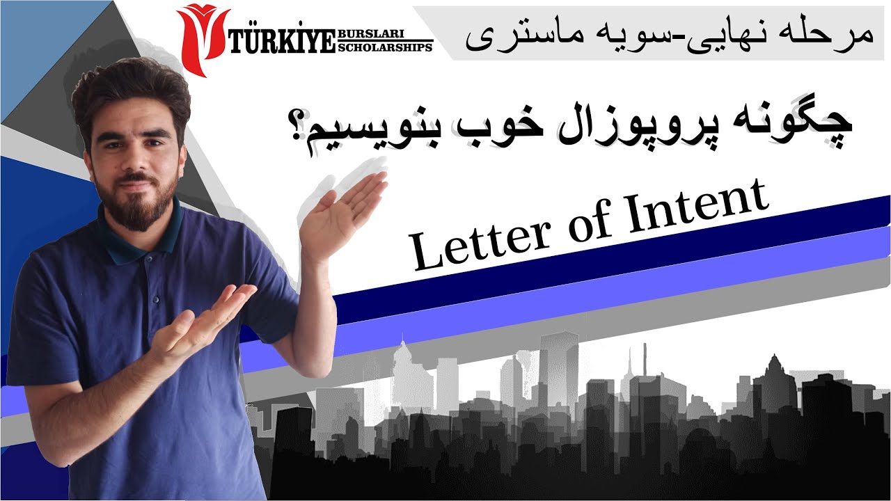 مرحله نهایی ثبت نام بورسیه ترکیه 2021  و پروپوزل نویسی - ویژه ماستری