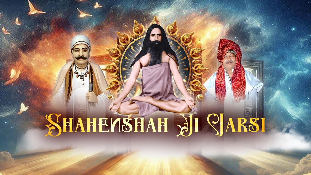 SATGURU BABA VASURAM SAHEB VARSHIK VARSI UTSAV @ SANT VASURAM DUKH BHANJAN SANATAN MANDIR