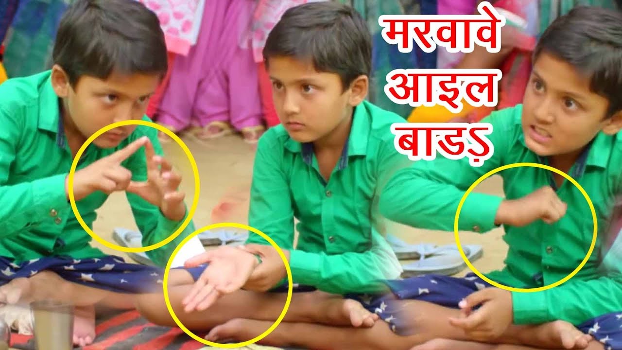 इस बच्चे का Comedy देख आपलोग पागल हो जायेंगे - Best Comedy Scene From Bhojpuri Film 