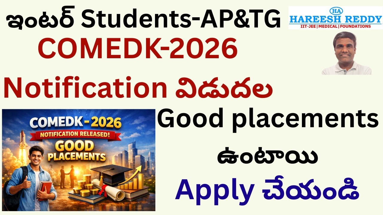 COMEDK 2026  | 🔥 Big OpportunityB.Tech Dream Colleges | COMEDK = Good Placements |Top PackagesCOMEDK
