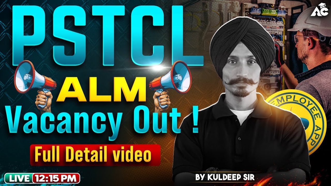 PSTCL ALM Vacancy Out! Full Details & Eligibility Explained | Kuldeep Sir