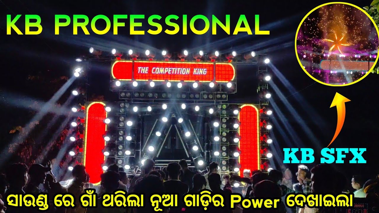 KB Professional Dj | Competition King | Sound Check 2025 Bhasani Program 