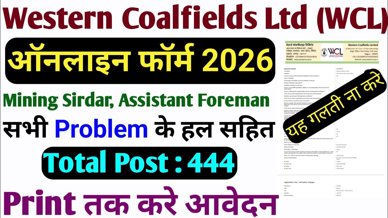 WCL Mining Sirdar Vacancy 2026 Form Fill Up | WCL Recruitment 2026 Apply Online Assistant Foreman