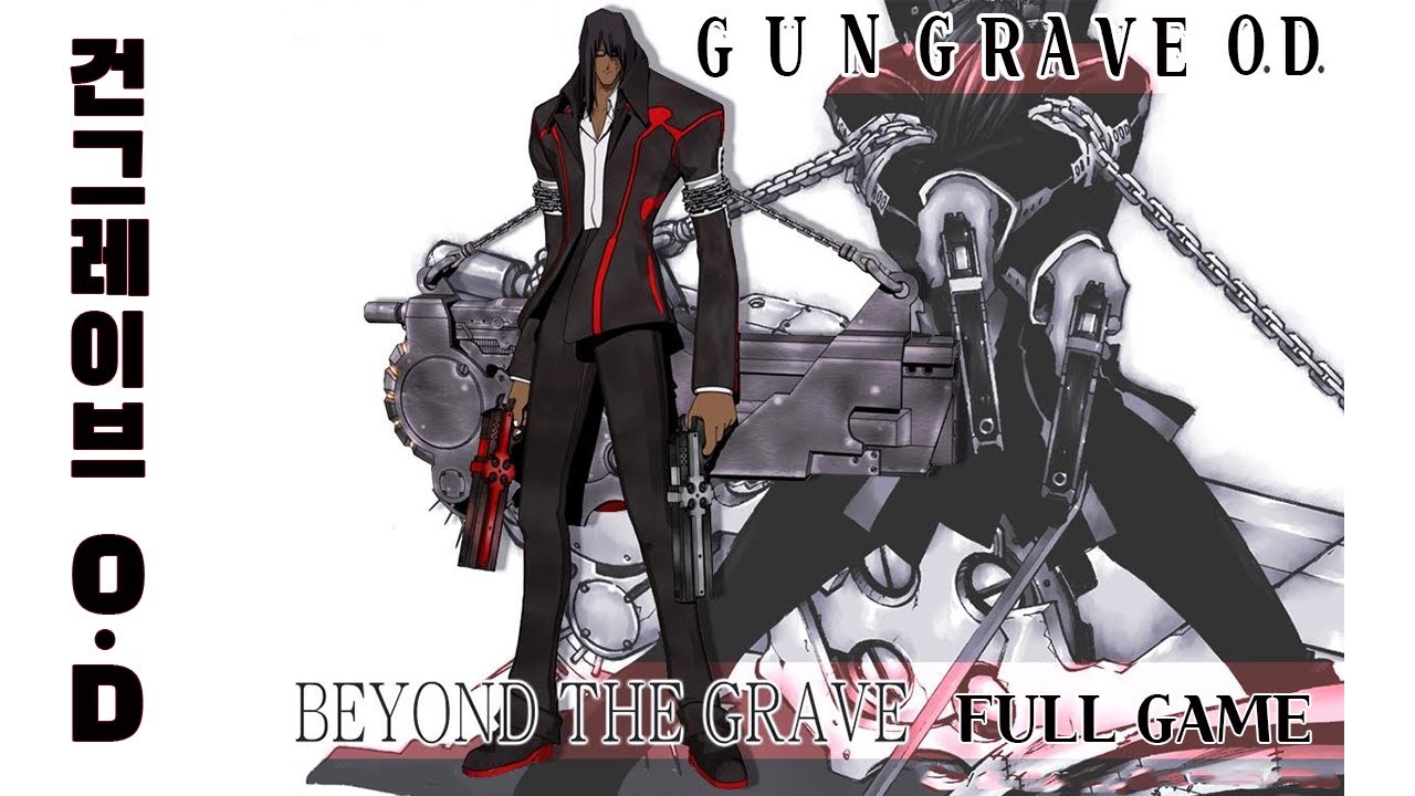 건그레이브 O.D┃한글판┃Gungrave: Overdose┃Full Game┃PS2 [FHD]