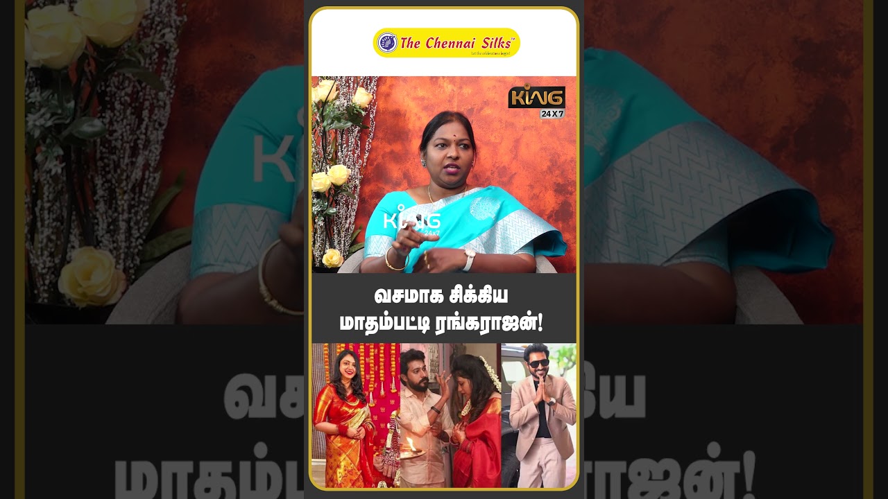 வசமாக சிக்கிய மாதம்பட்டி ரங்கராஜன் | Adv.Pushpavathi On Madhampatty Rangaraj Joy Crizildaa case