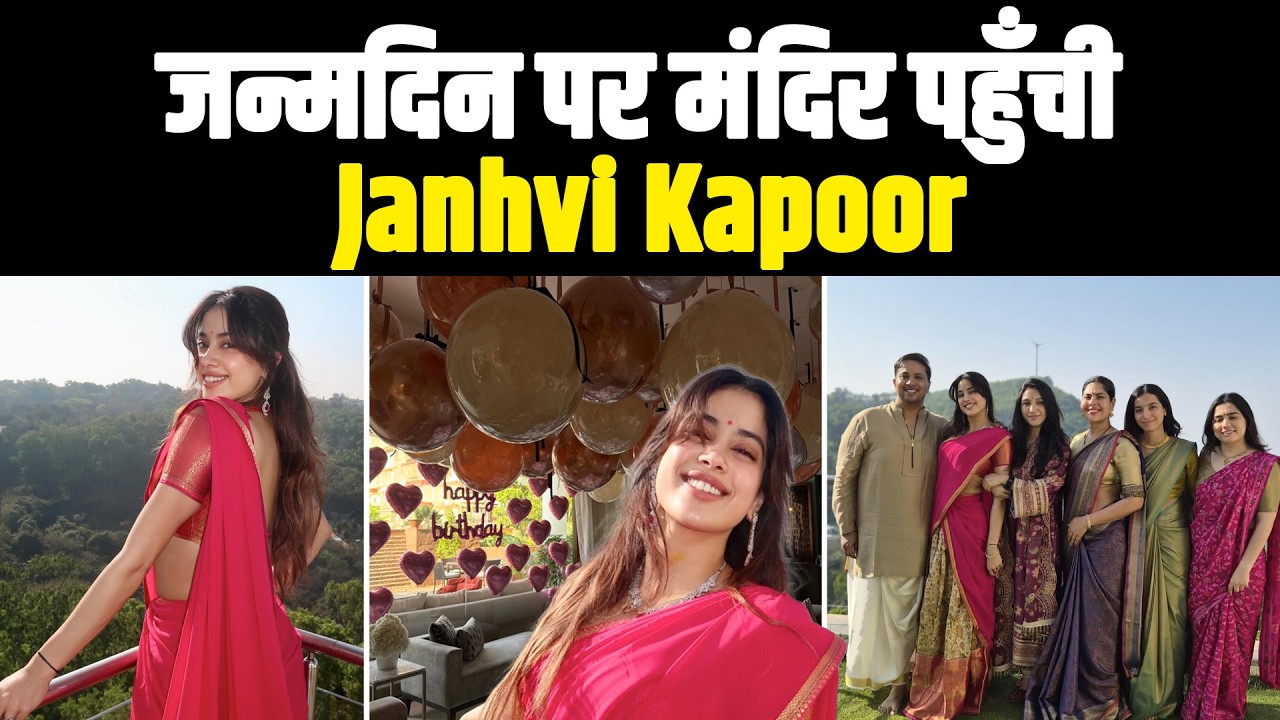 Birthday with Blessings: Janhvi Kapoor’s Special Visit to Tirumala Temple
