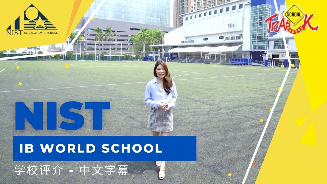 [Chinese Sub] NIST International School - IB World School in Bangkok, Thailand