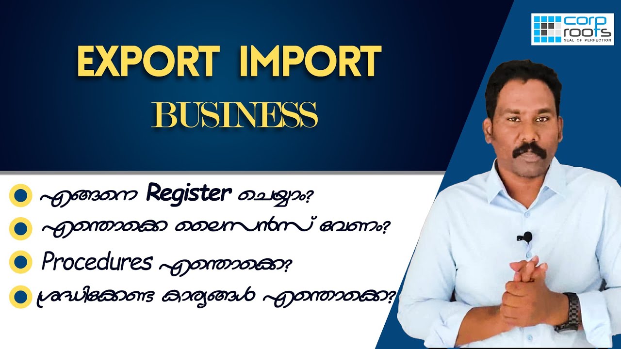 How to start an import export business in Kerala | Malayalam | Procedures and Licence required