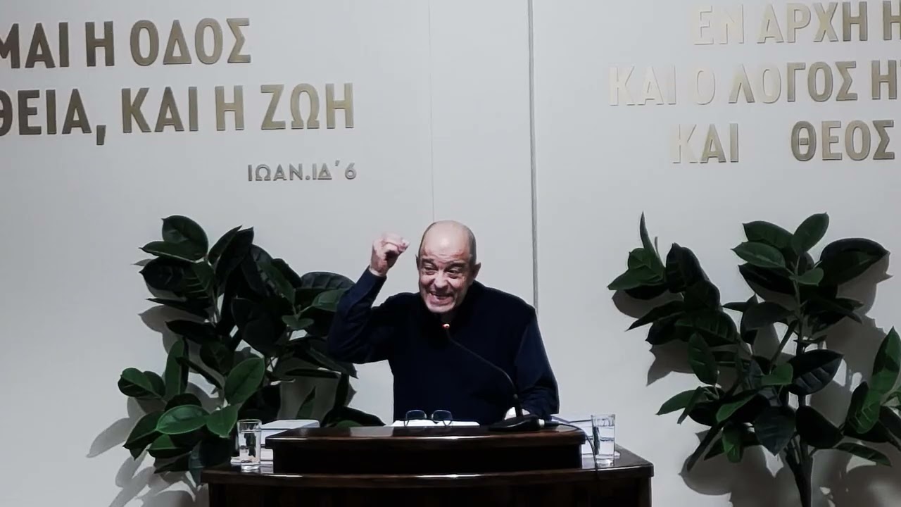 Γίνε ένας καλός οικονόμος της βασιλείας του Κυρίου