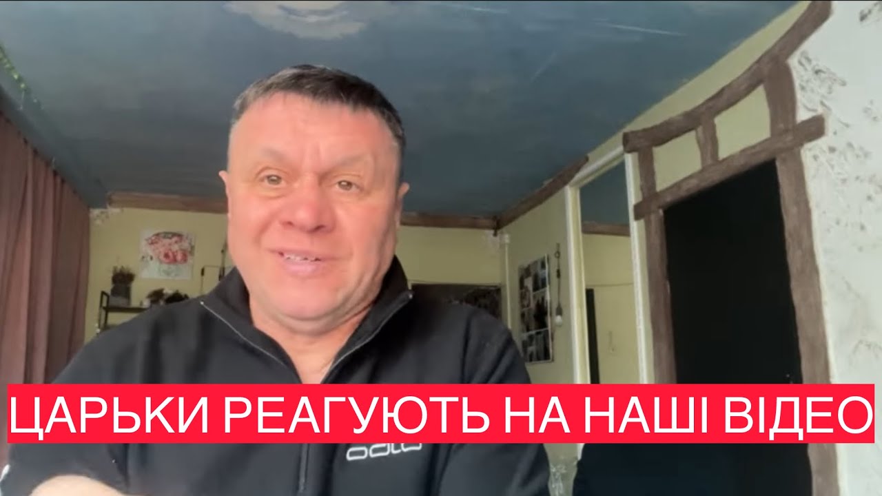 🚩Відмова виплати пайовикам🚩Віджимання земель🚩