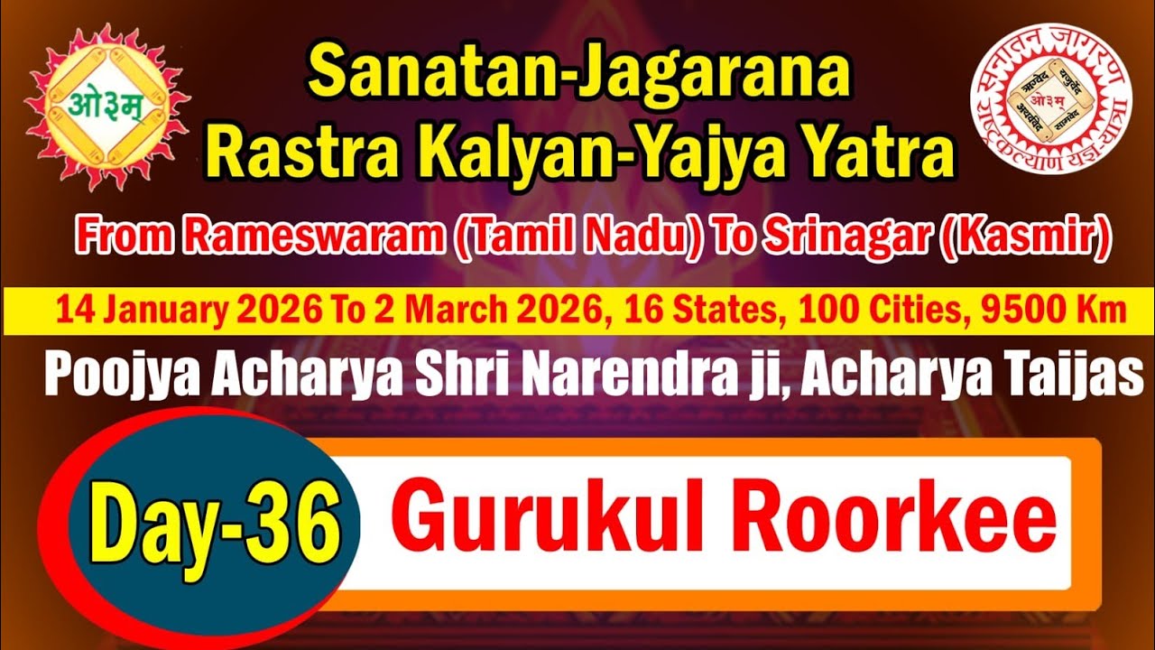 Veda_Gurukulam agnipuram is live