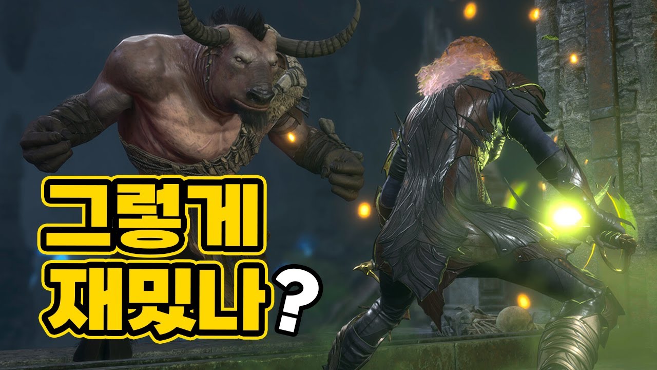 하도 대박났다길래 직접 해봄..발더스게이트3 정식출시 후기+게임플레이