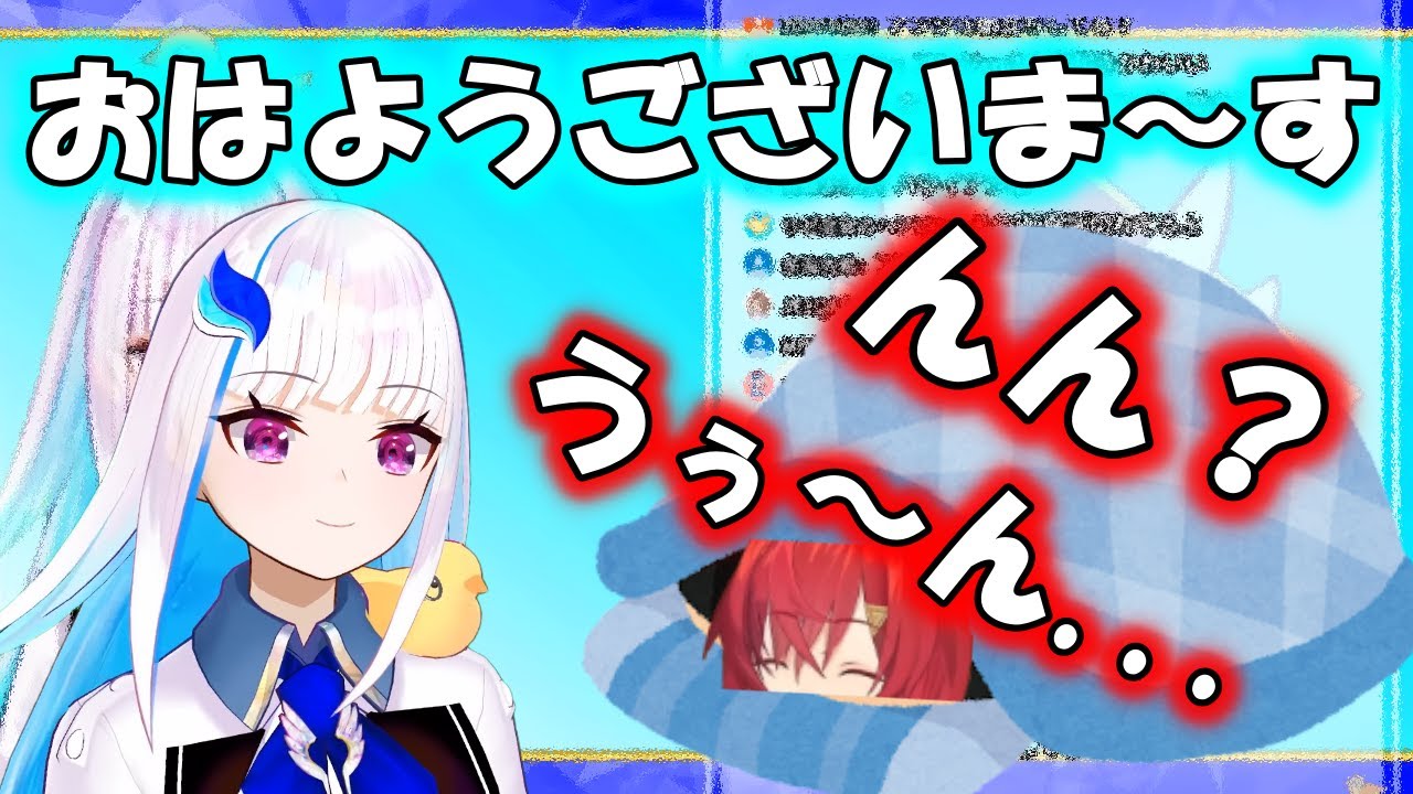 完全にカップルな寝起きのリゼアン【にじさんじ/リゼヘルエスタ/アンジュカトリーナ/2019】