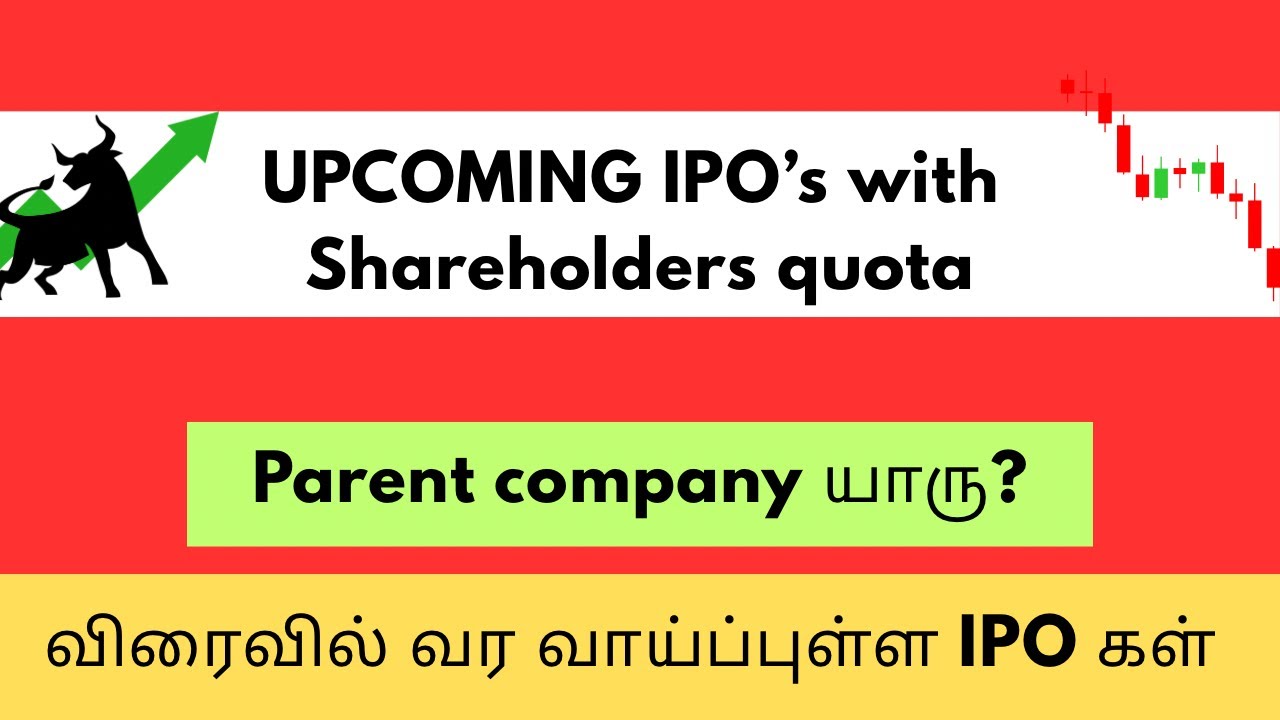 Upcoming IPOs with Shareholder Quota | Latest IPO Updates 2025 | Tamil IPO Analysis