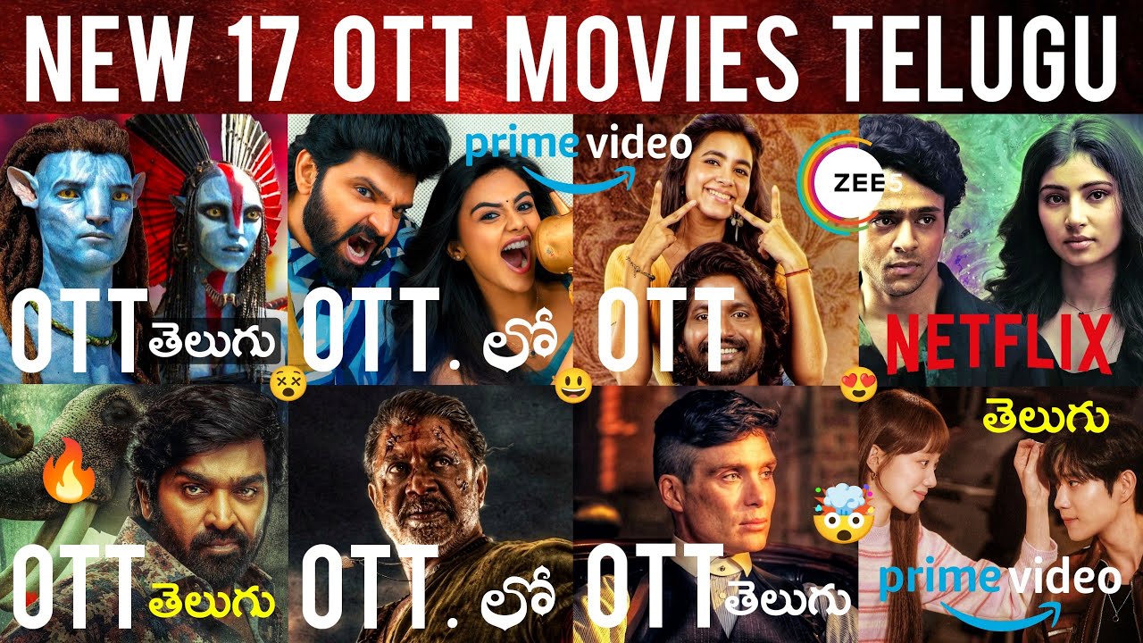 17 New OTT Release Movies Telugu | Upcoming New OTT Telugu Movies 2026 | New OTT Movies Telugu 2026
