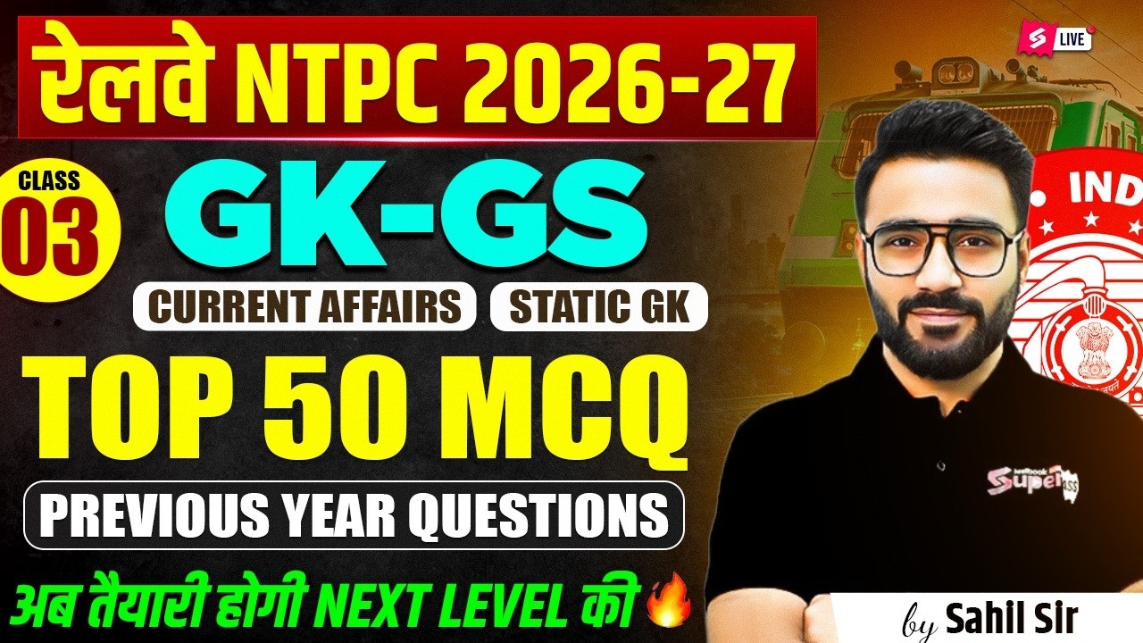 RRB NTPC 2027 | RRB NTPC GK/GS Practice Set 2026 | RRB NTPC GK-GS Classes | By Sahil Madaan Sir